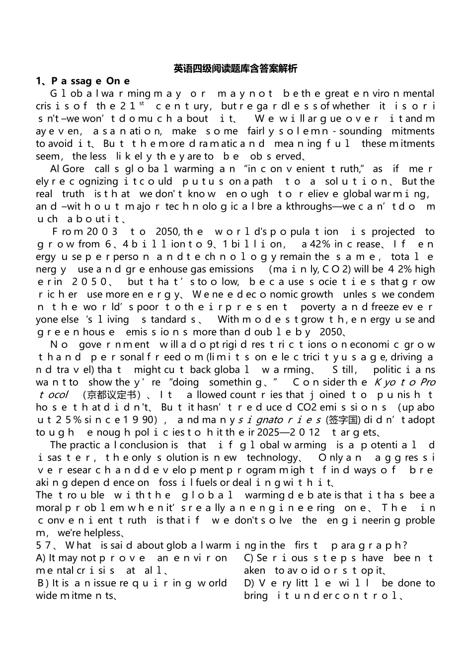 英语四级阅读题库含答案解析_第1页