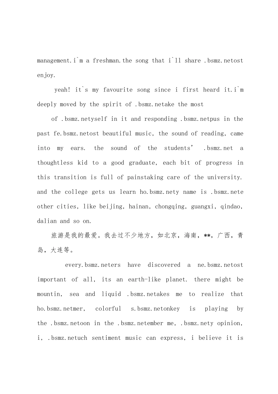 英语演讲比赛演讲稿_第2页