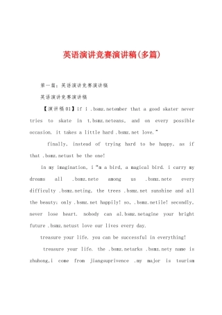 英语演讲比赛演讲稿