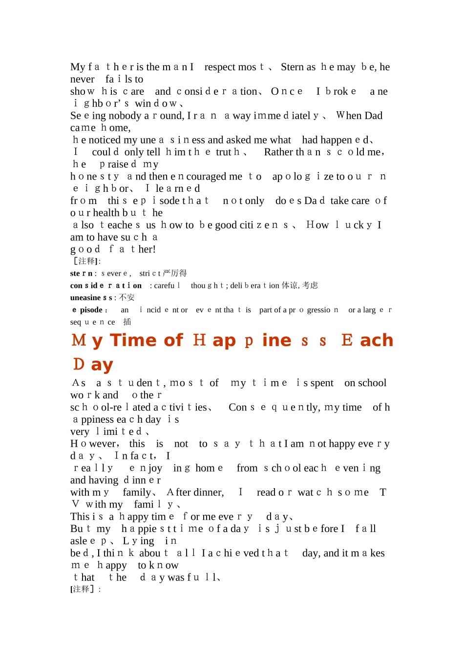 英语美文赏析_初中美文_英语晨读_第3页