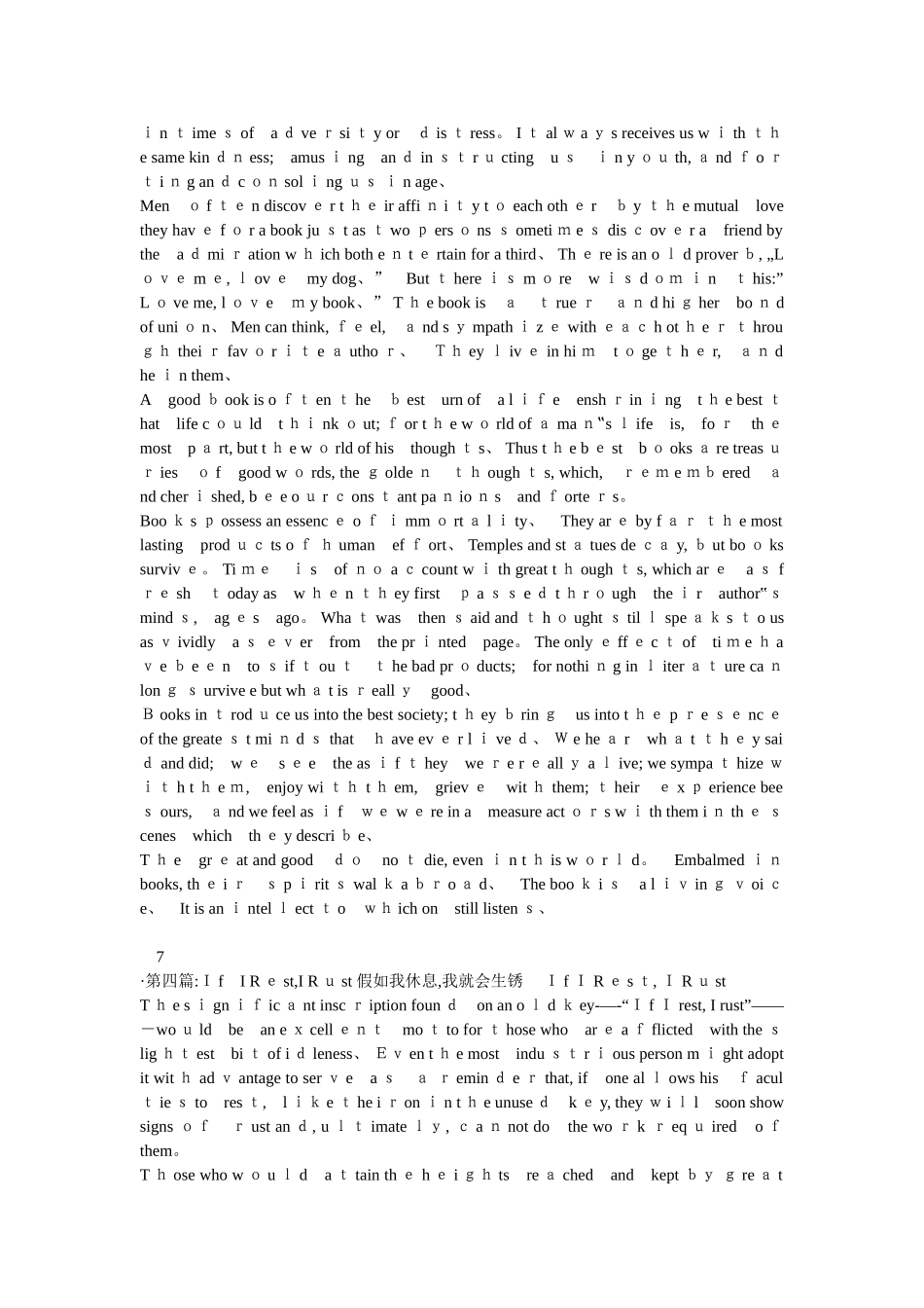 英语背诵美文30篇_第2页