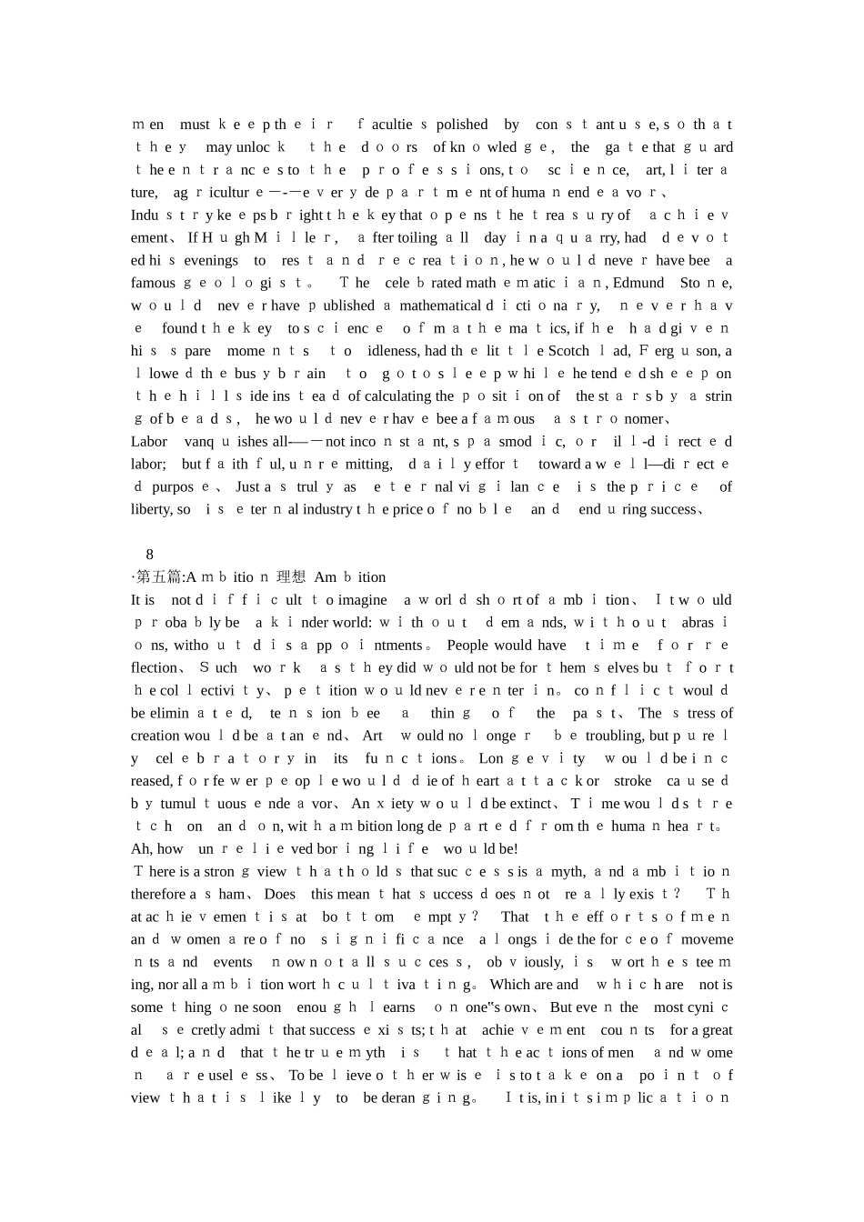 英语背诵美文30篇_第3页