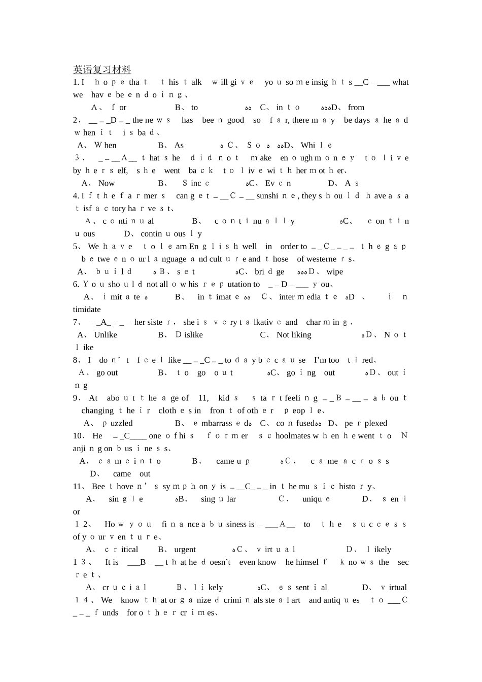 英语补充复习材料_第1页