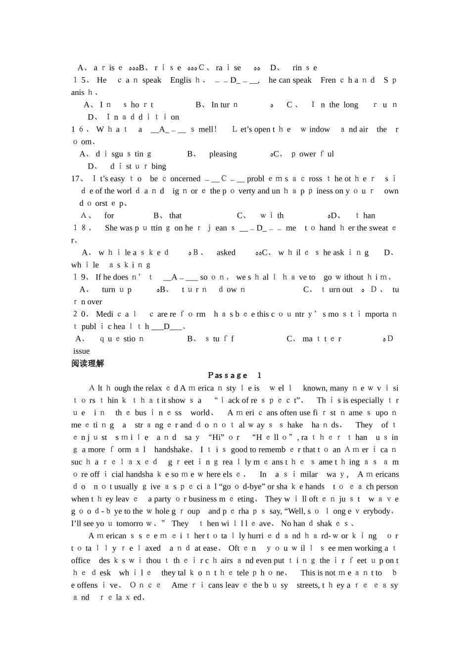 英语补充复习材料_第2页