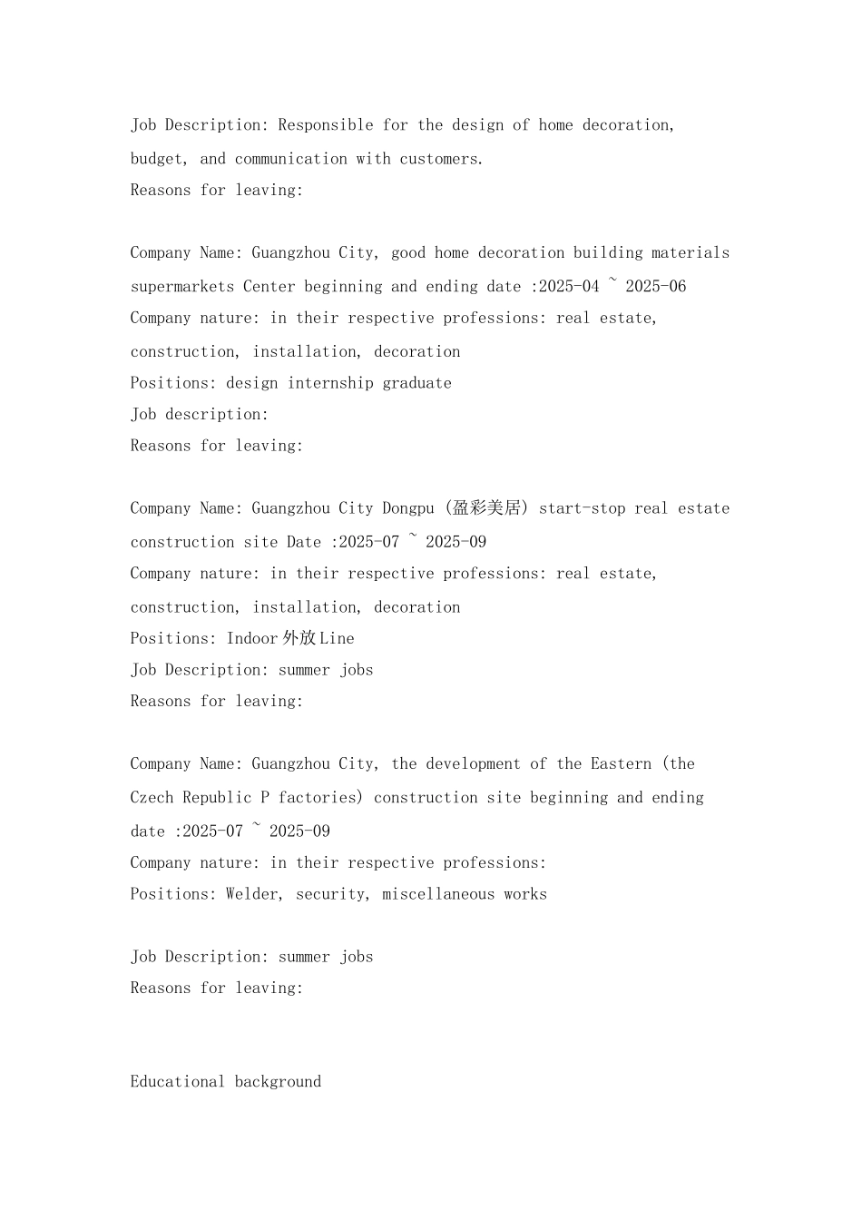 装修专业个人英文简历范文_第2页