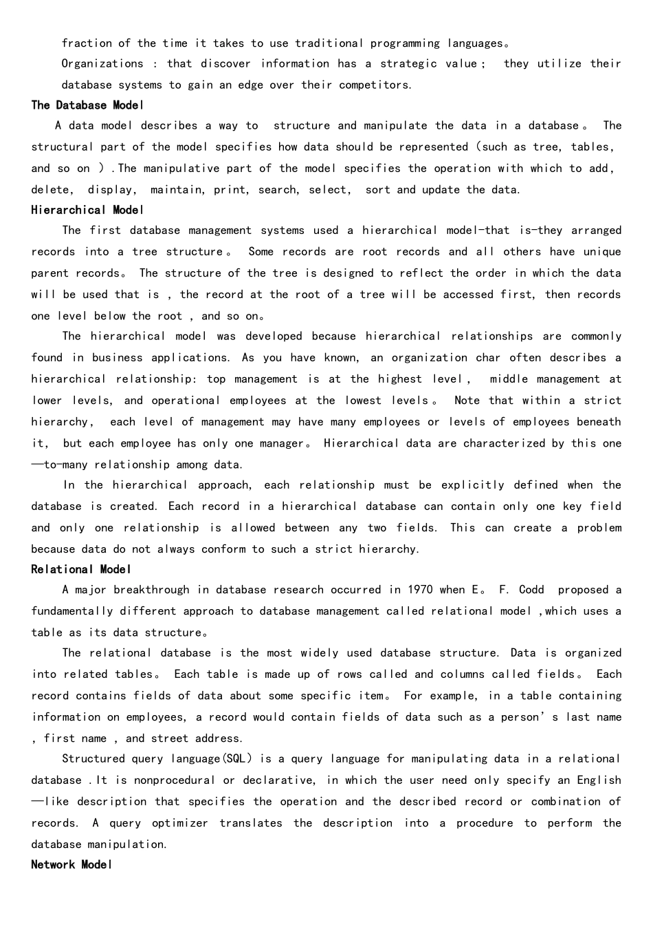 计算机专业外文翻译+原文-数据库管理系统介绍_第2页