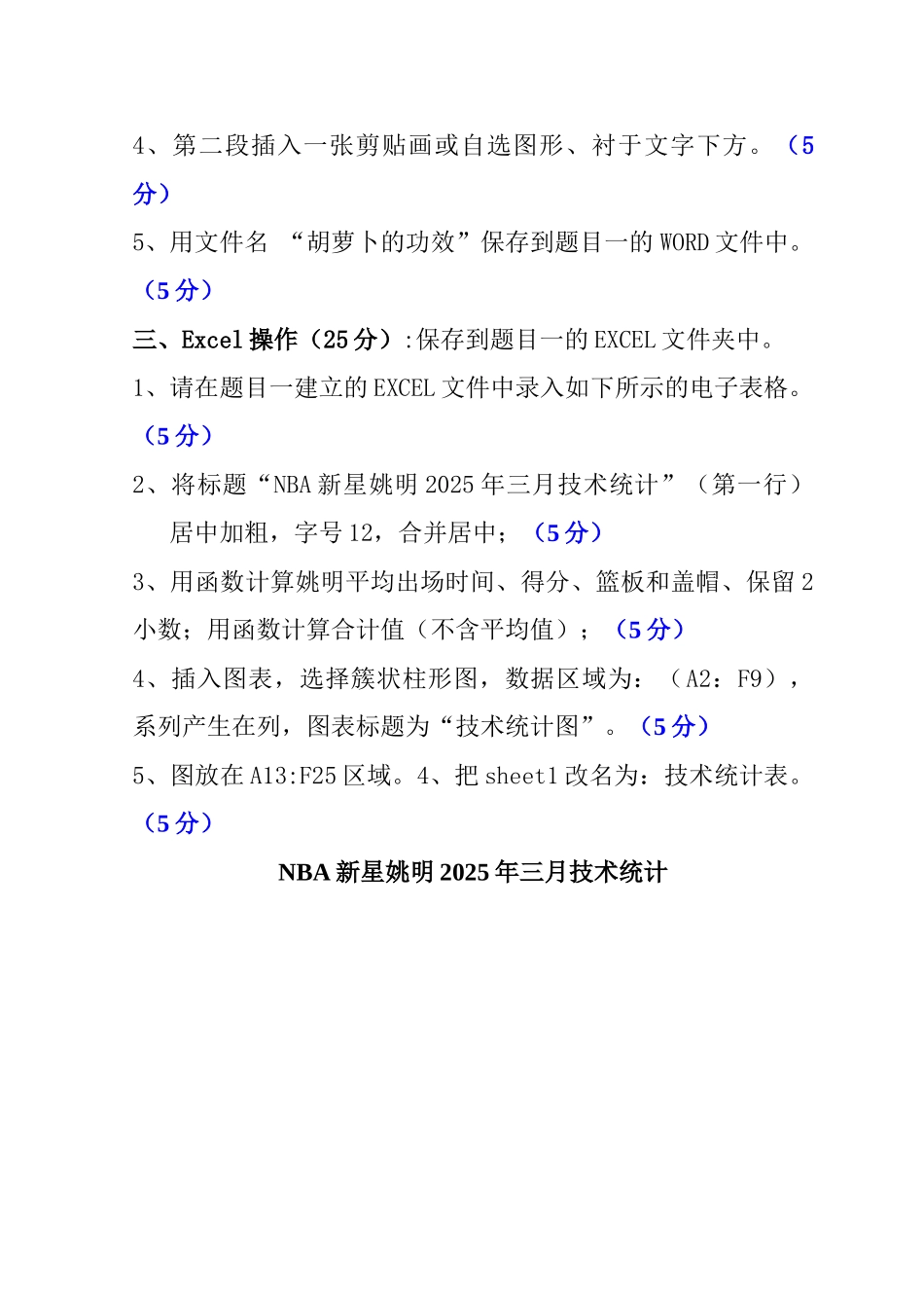 计算机基础上机试题G_第3页