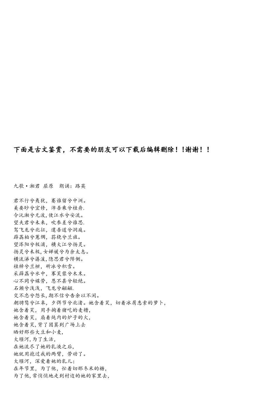 计算机基础知识习题与答案_第3页