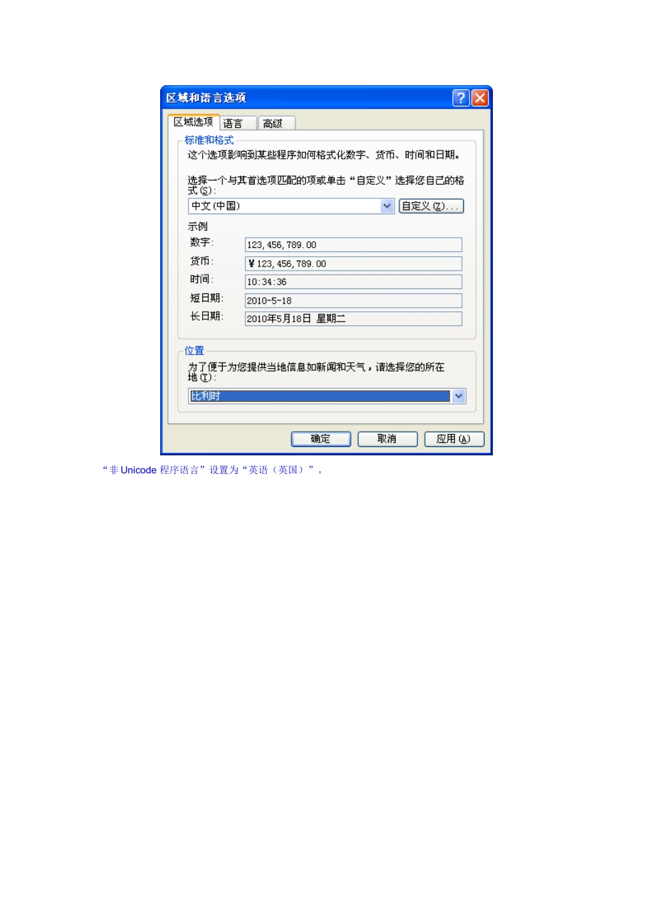 计算机操作员高级工技能操作1答案_第2页