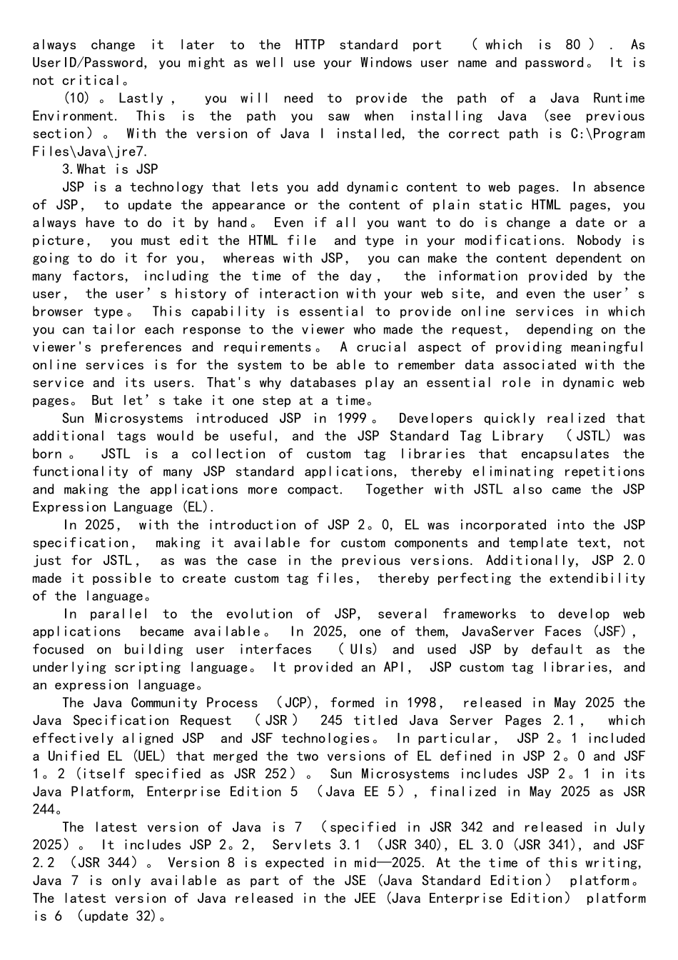 计算机类外文翻译_第3页