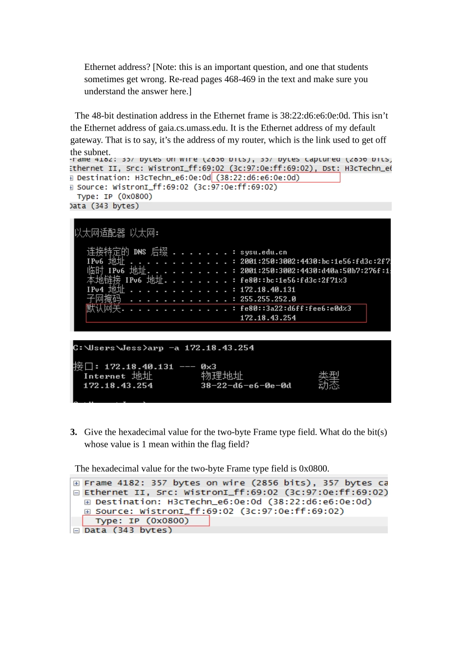 计算机网络实验：Ethernet-and-ARP_第2页