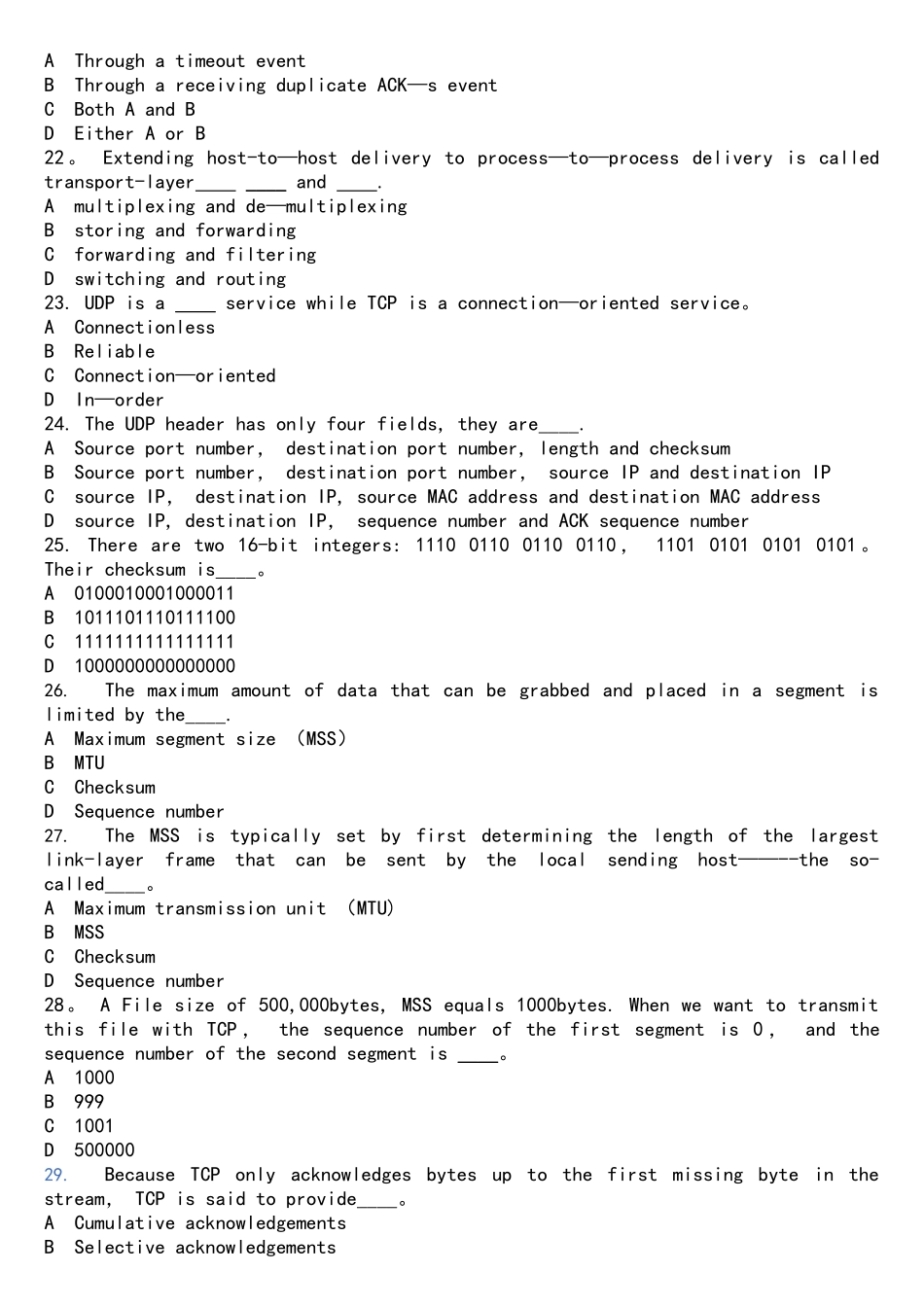 计算机网络英文题库chapter3_第3页
