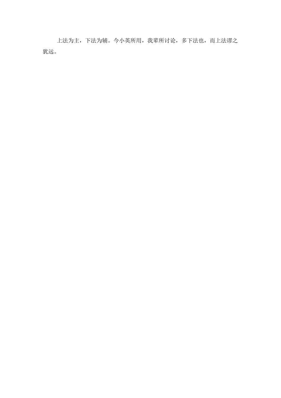 证券公司柜台实习工作总结范文_第3页