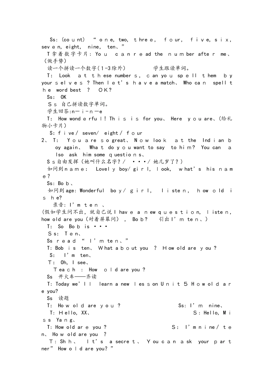 译林小学英语下册Unit5Howoldareyou教案设计_第2页