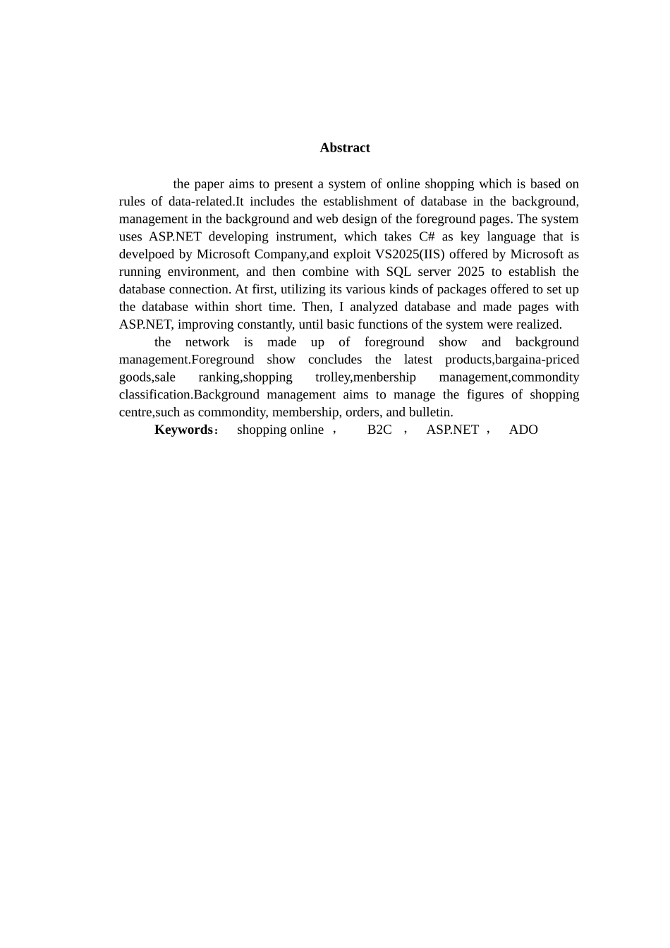 购物网站毕业设计_第3页