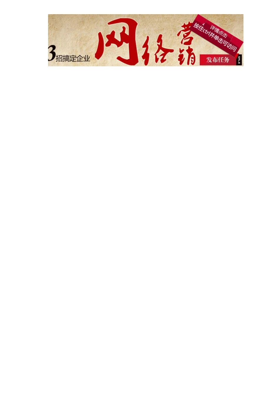 超市供应商管理标准手册_第2页