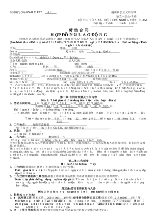 越南语-个人劳动合同