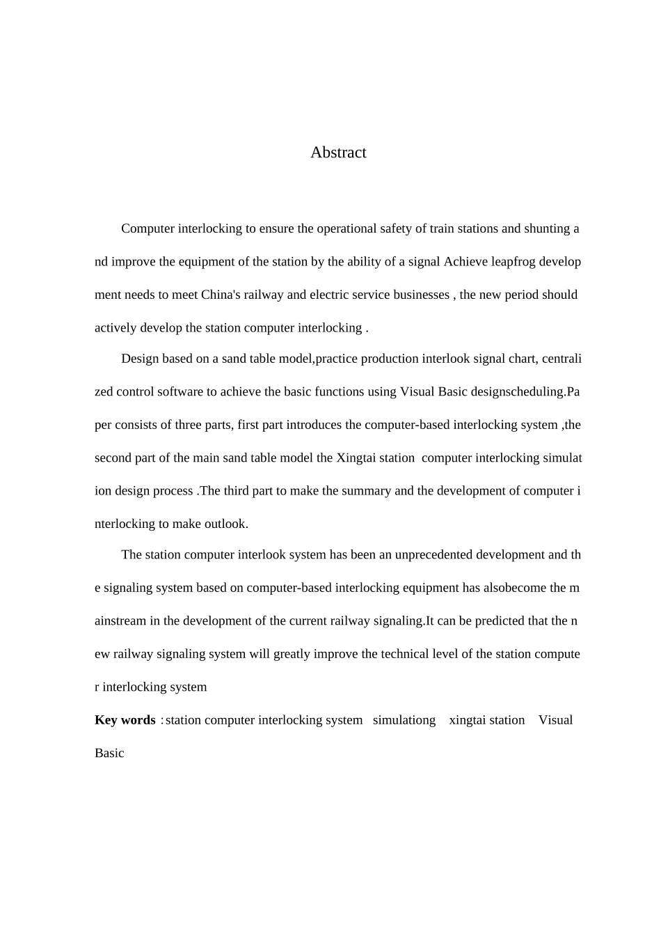 车站计算机联锁仿真设计_第3页