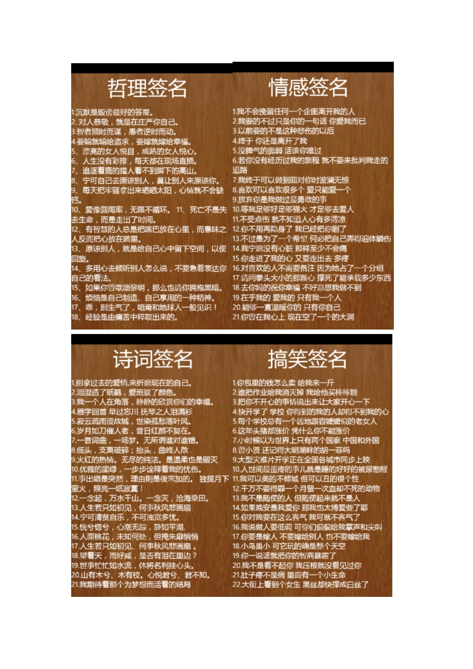 软件专业课程设计认识实习报告_第2页