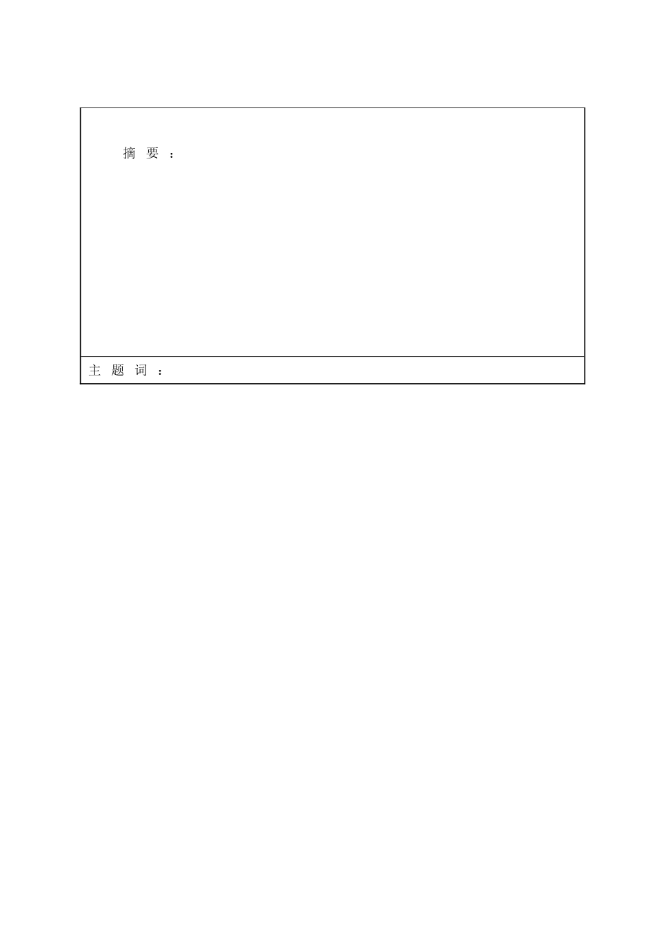 软件配置管理报告_第3页