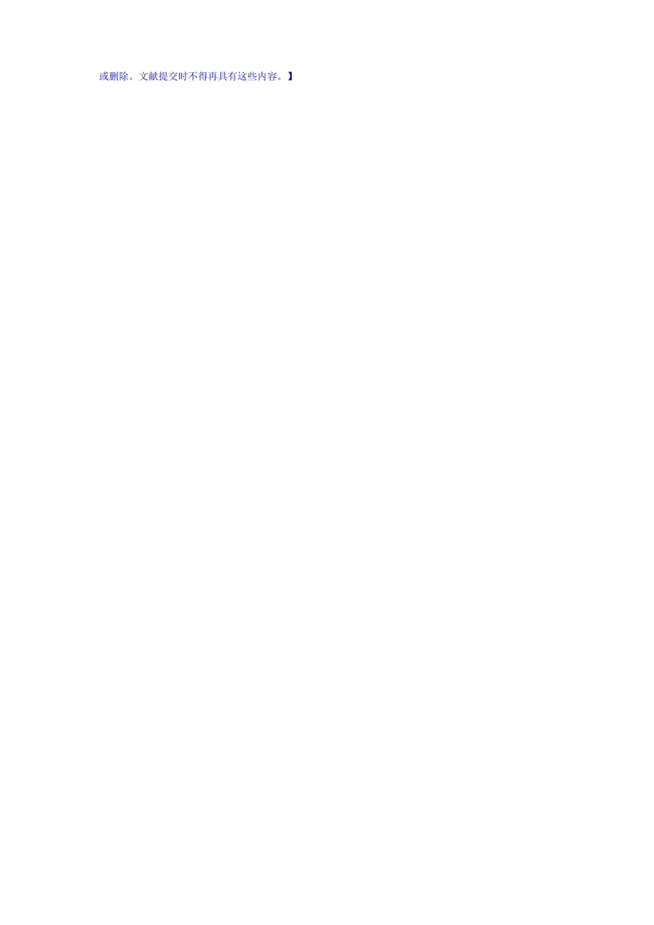 软件项目详细设计说明书_第3页