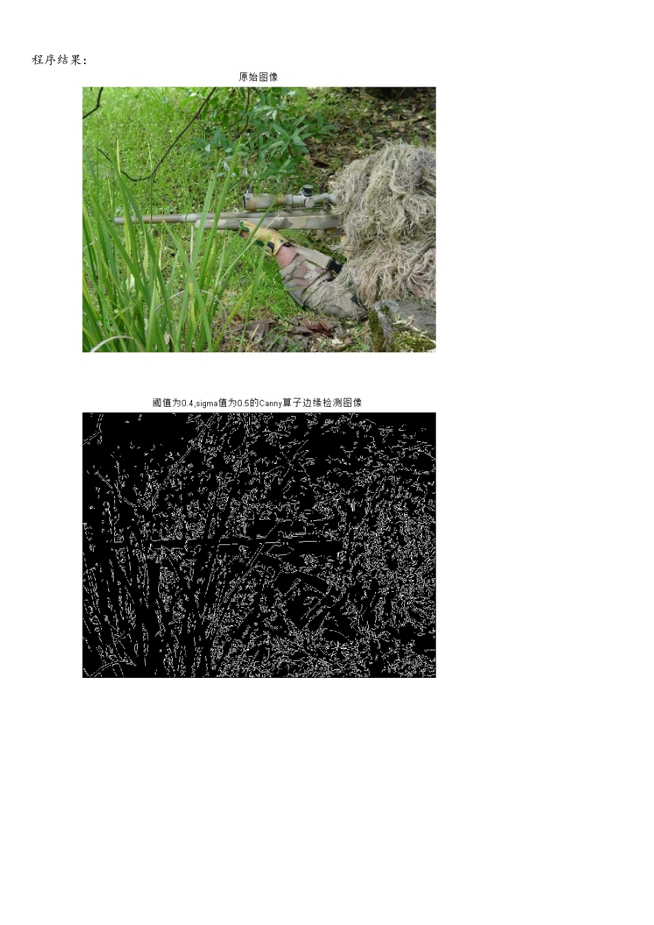 边缘检测与Hough变换实验报告Matlab_第3页