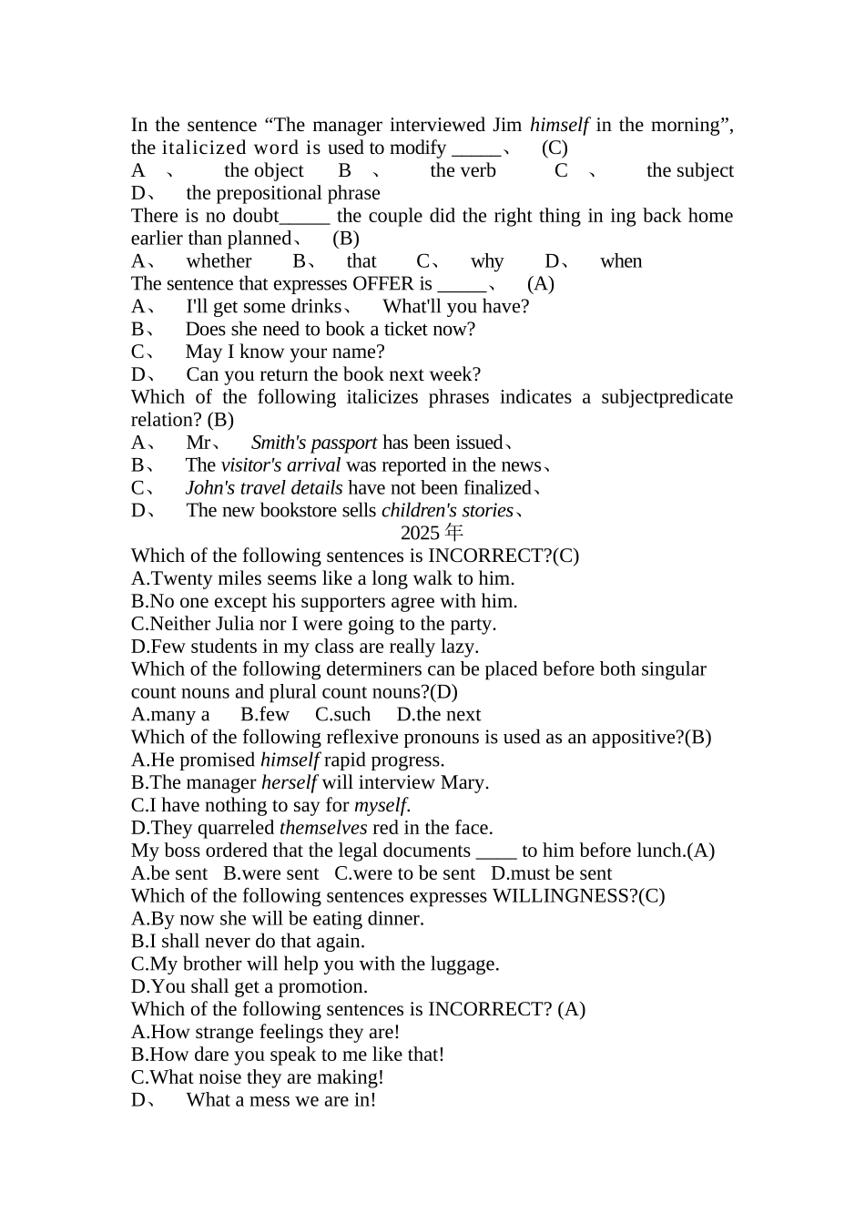 近5年专四语法习题总结_第2页