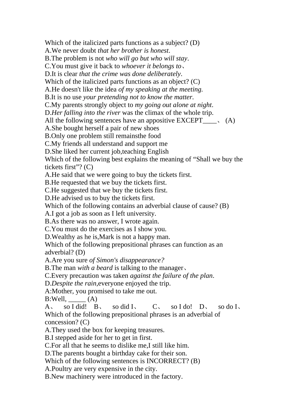 近5年专四语法习题总结_第3页