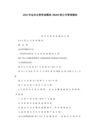 连锁家电餐饮绩效奖金及提成制度 