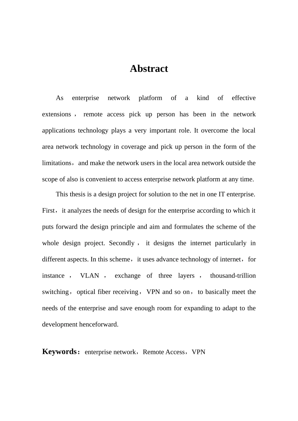 通信专业毕业设计样本_第3页