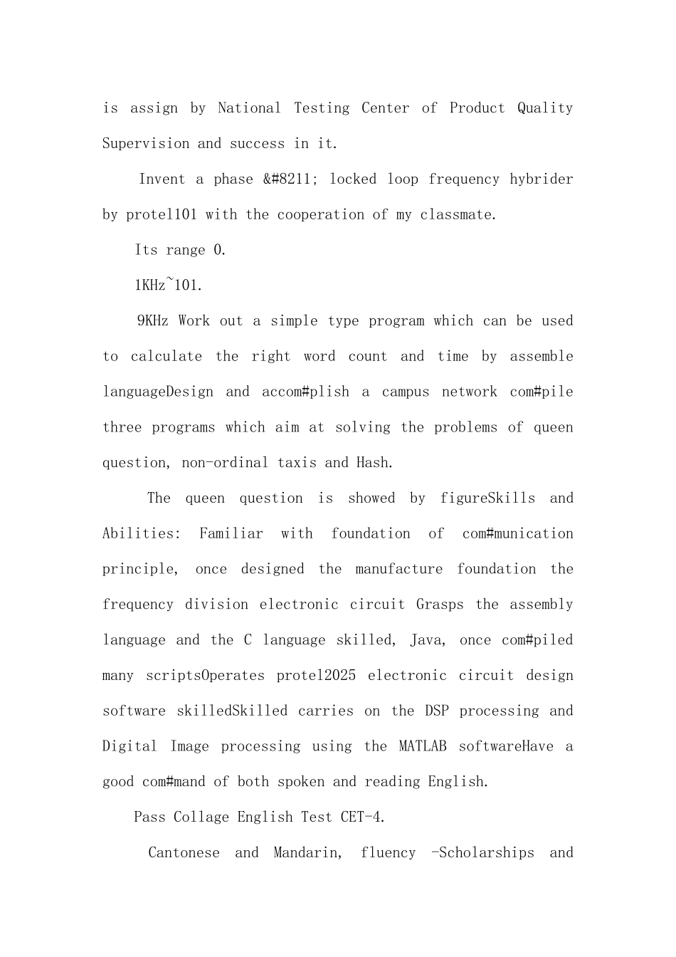 通信工程专业专业个人英文简历表格模板_第2页
