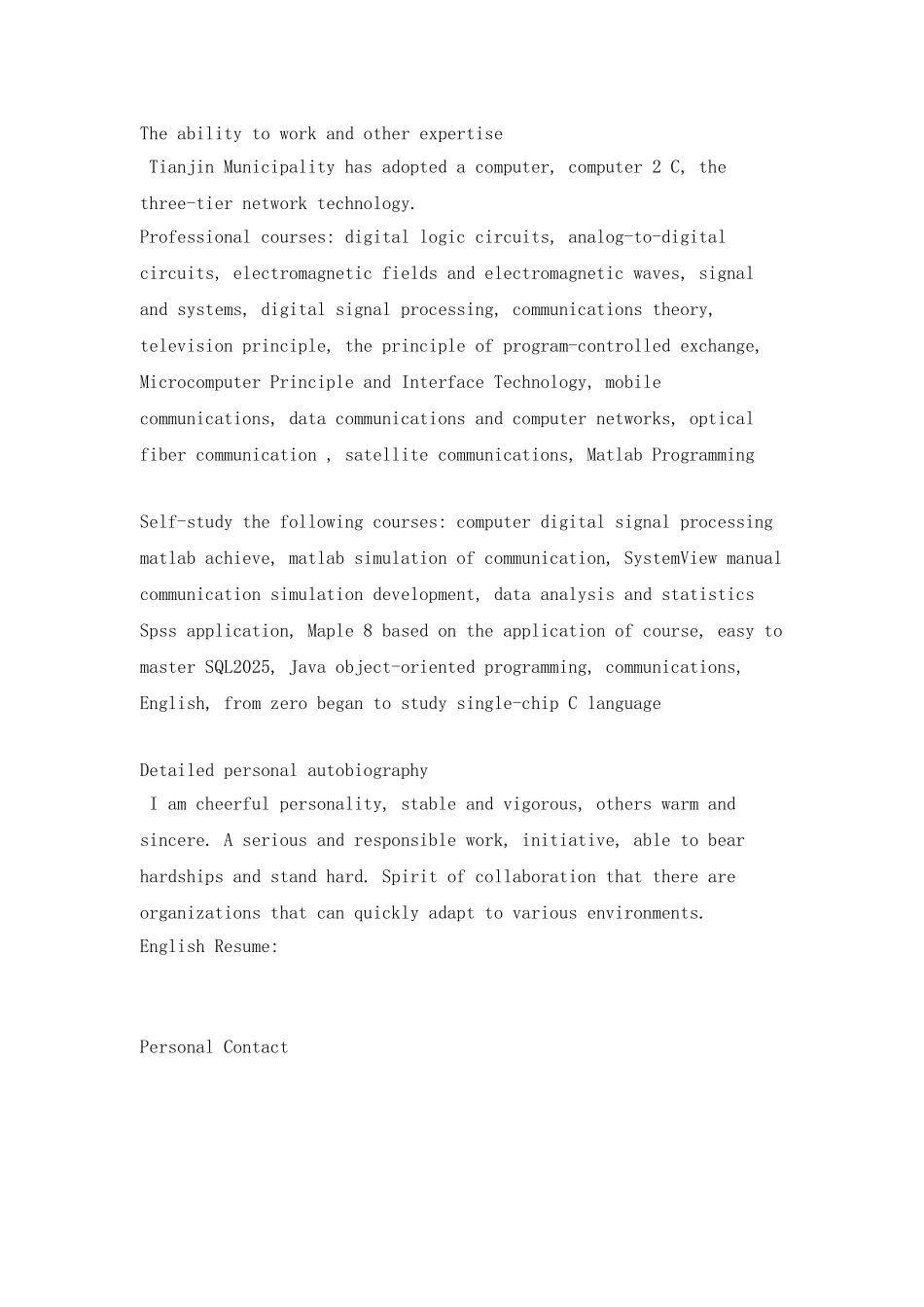 通信工程专业个人英文简历范文_第2页