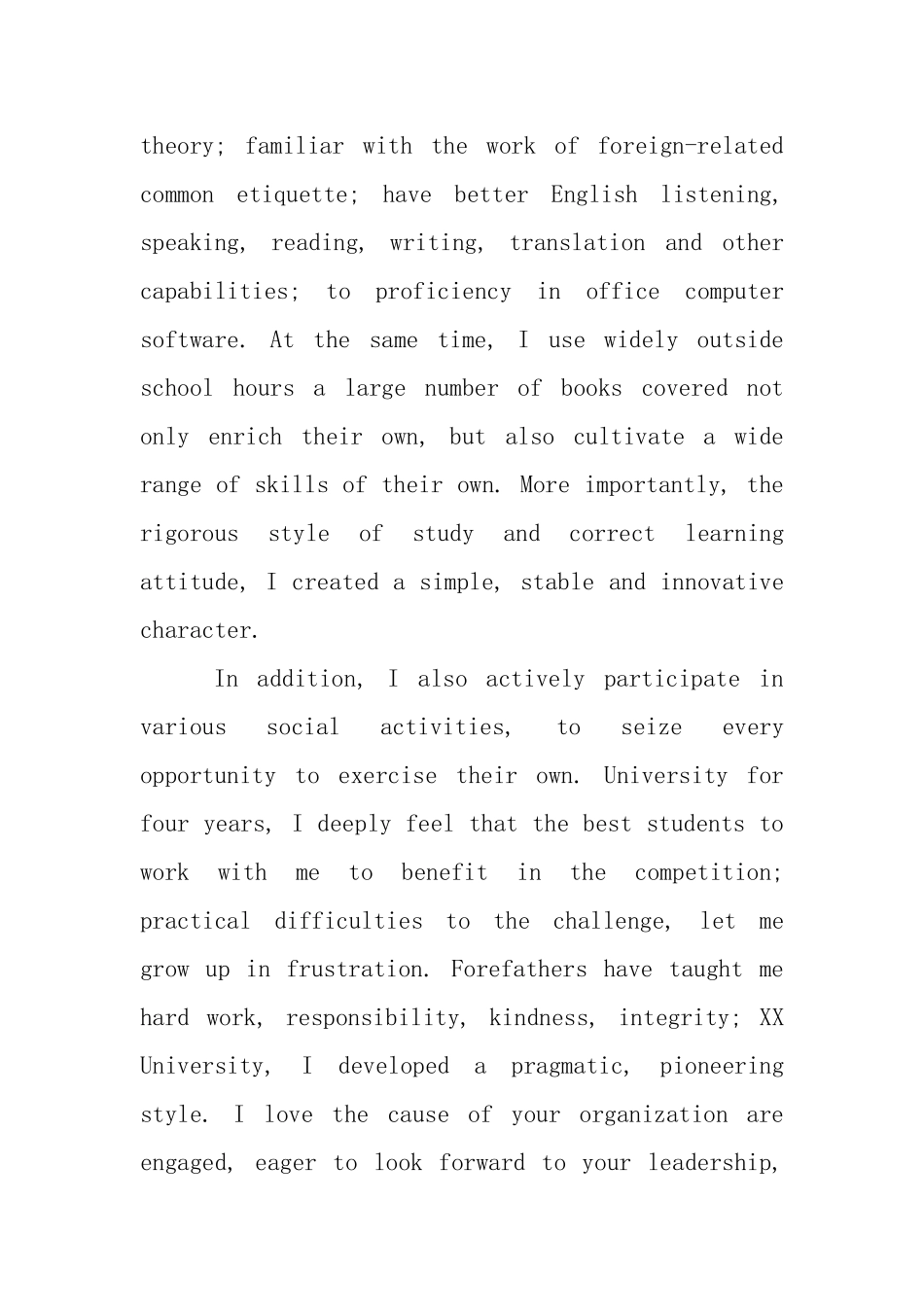 通信工程专业英文自荐信_第2页