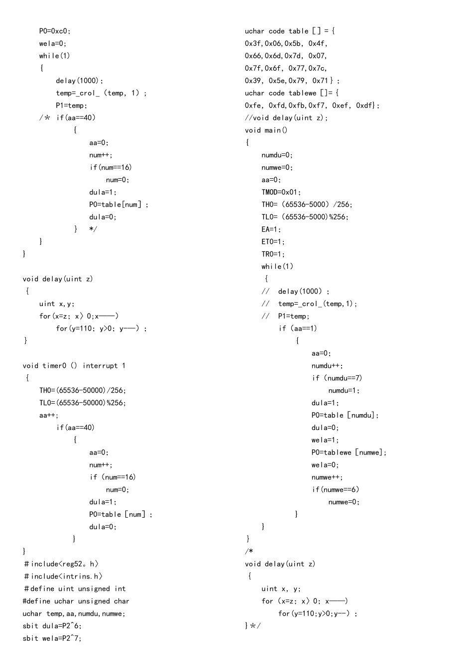 郭天祥十天学会单片机_第3页