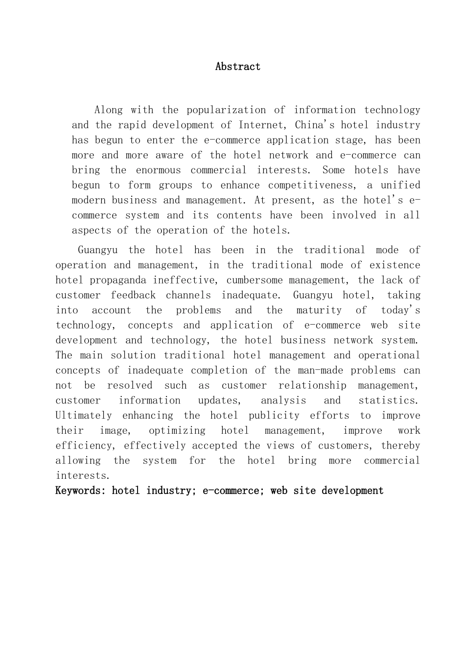 酒店网络商务系统设计与实现模板_第3页