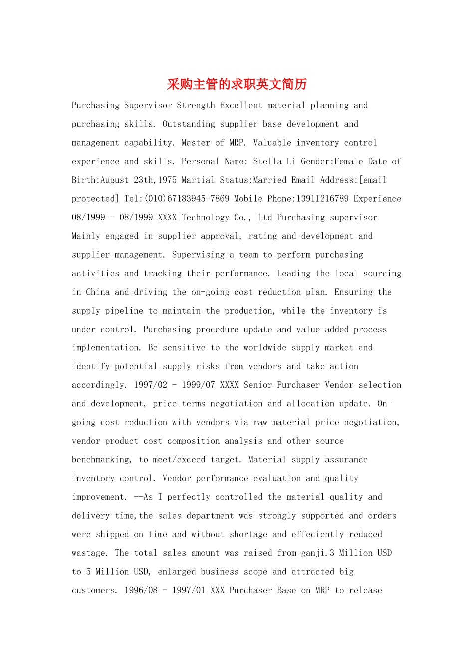 采购主管的求职英文简历_第1页