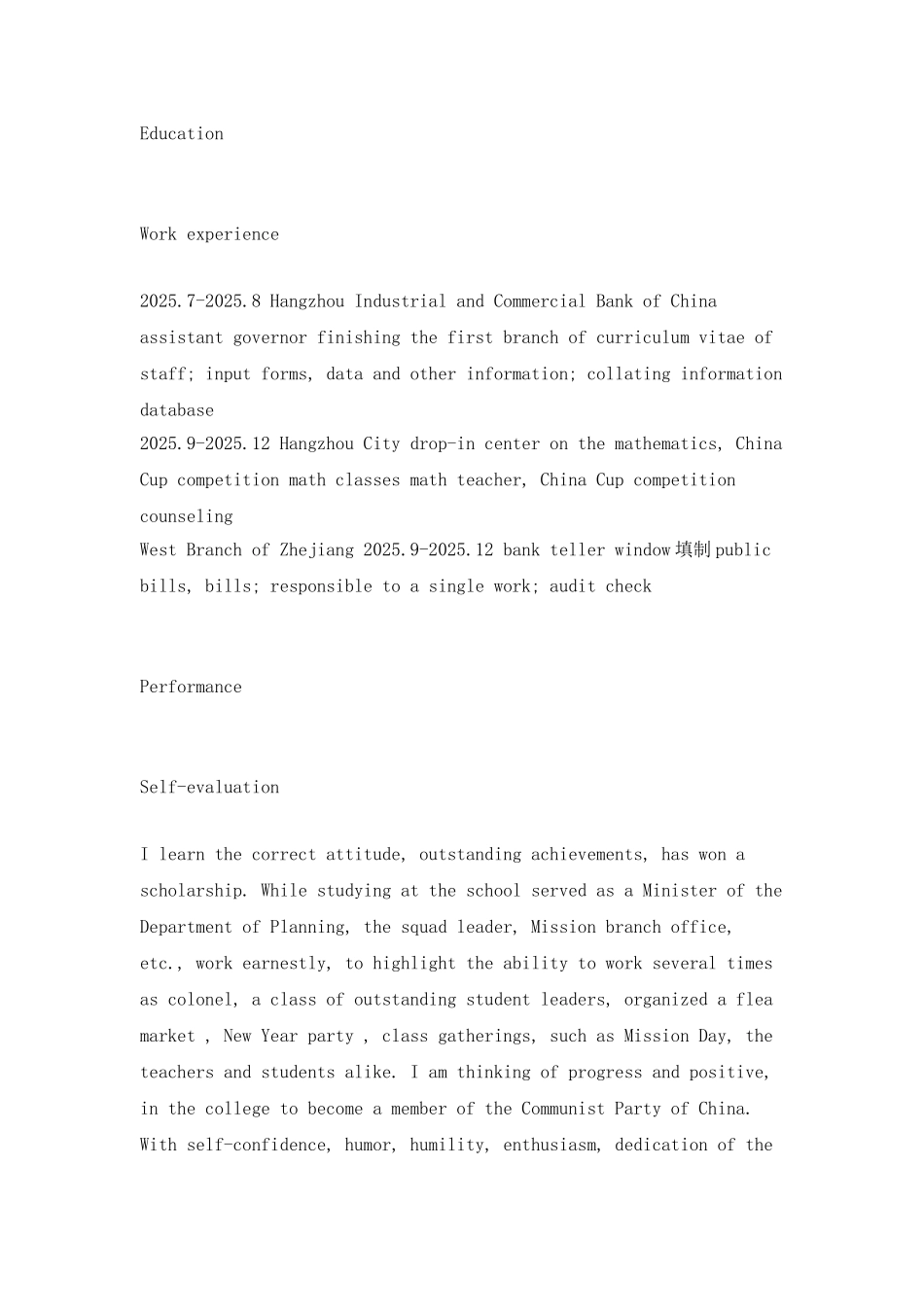 金融专业毕业生个人英文简历写作_第2页