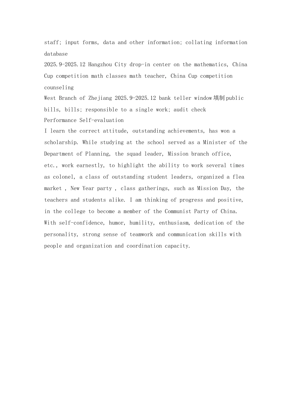 金融专业英文简历_第2页