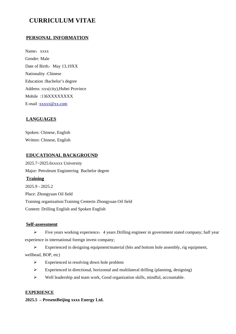 钻井工程师英文简历_第1页