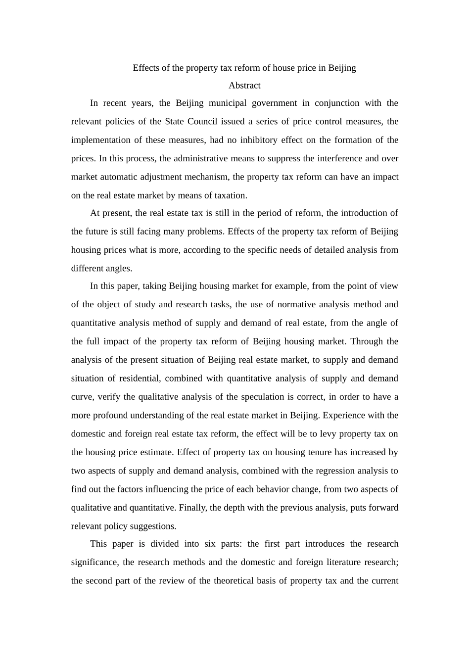 房产税变革对北京房价的影响分析研究   税务管理专业_第2页