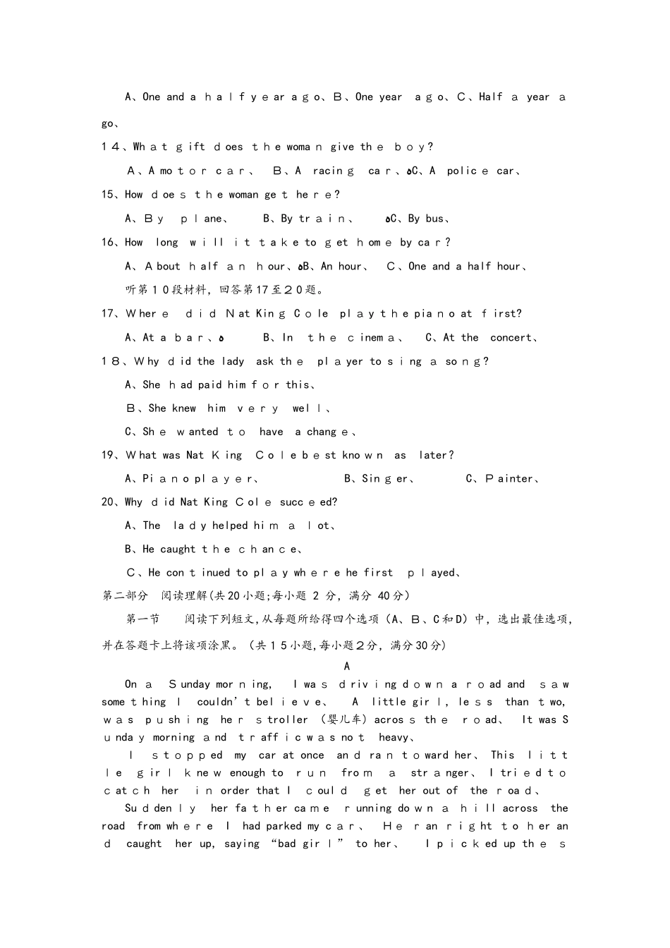 陕西省咸阳百灵中学学年高一英语上学期第三次月考试题_第3页