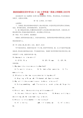 陕西省咸阳百灵中学学年高一英语上学期第三次月考试题