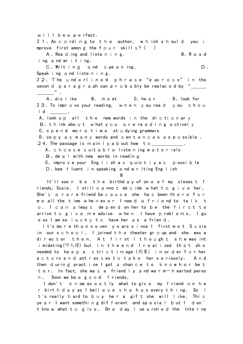 陕西省榆林二中高一上学期第二次月考英语试卷_第2页
