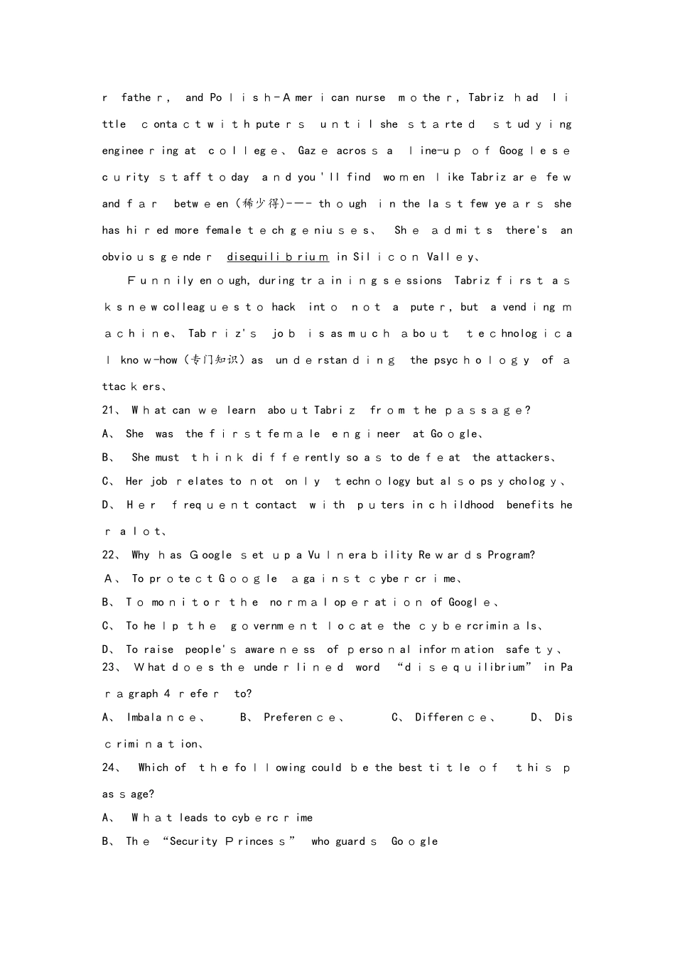 陕西省渭南中学2025届高三英语上学期第四次月考试题_第2页