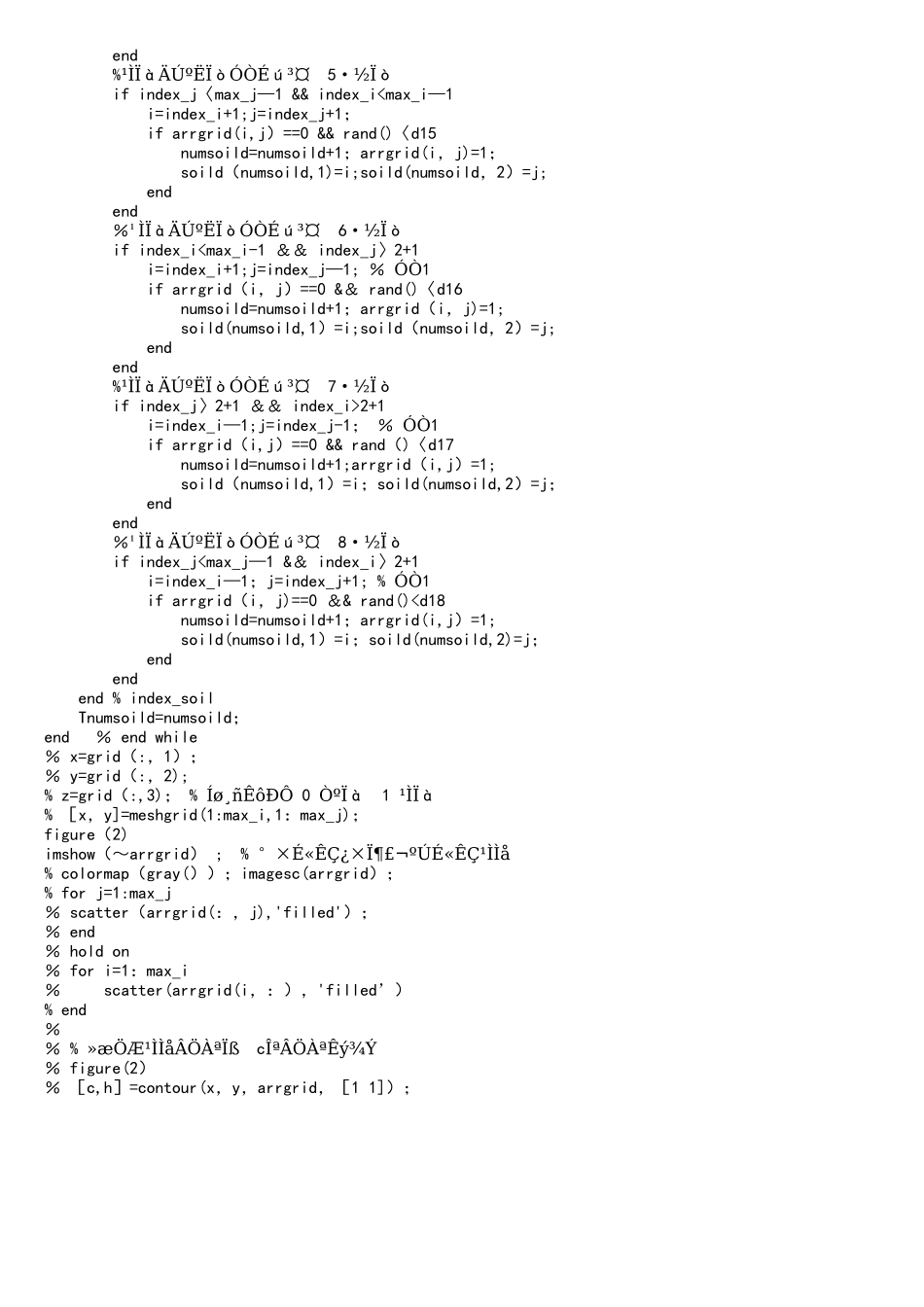 随机生成多孔介质matlab程序_第2页