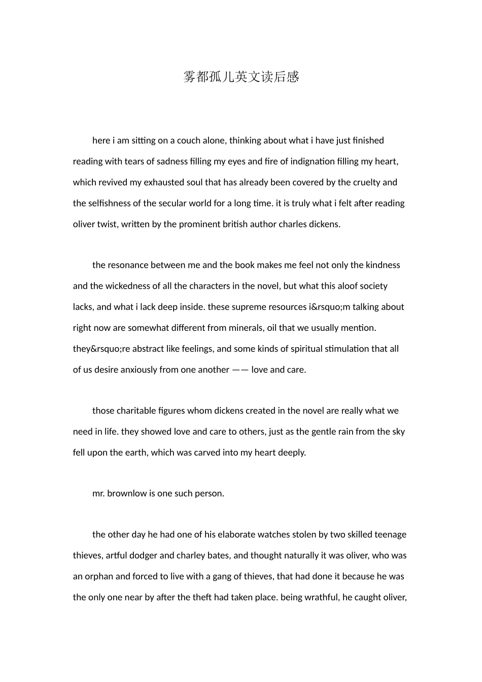 雾都孤儿英文读后感_第1页