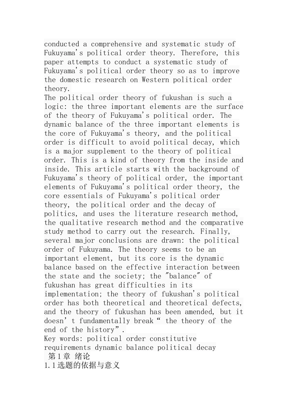 福山政治秩序思想研究分析  应用心理学专业_第2页