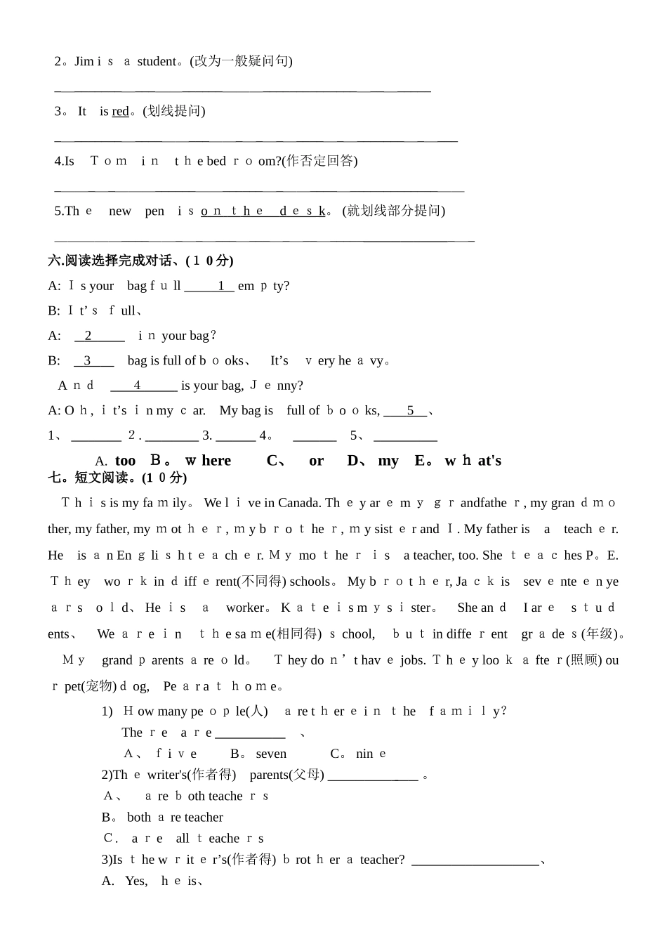 青少版新概念1A期末测试卷_第3页
