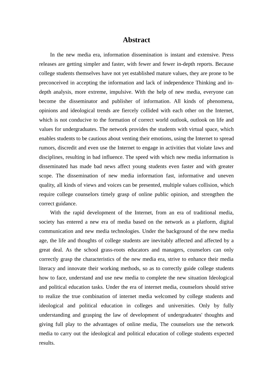 辅导员利用网络媒体加强大学生思政教育研究分析 教育教学专业_第3页