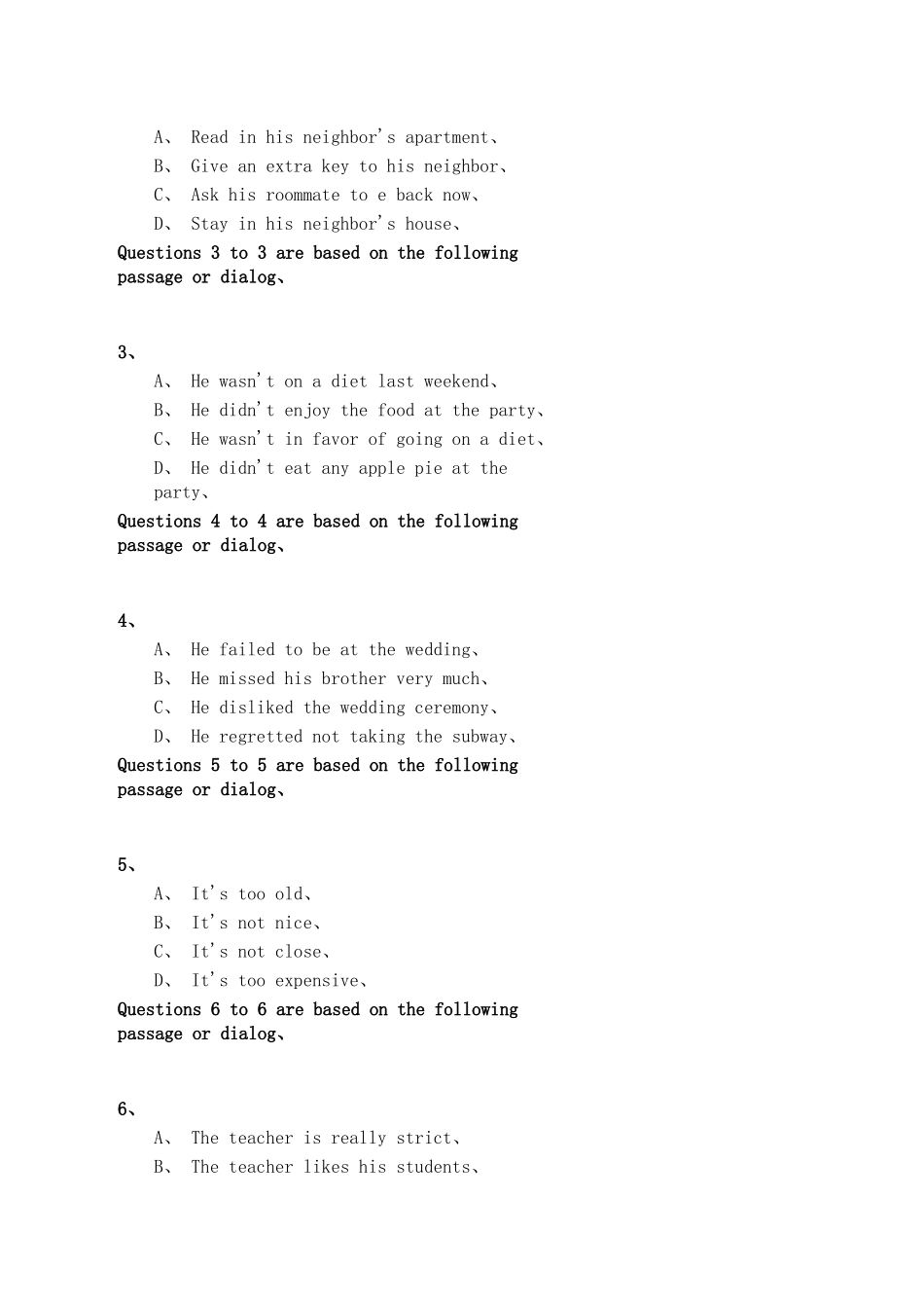 青滨英语英语听力2题库解读_第2页